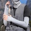 UPF 50+ Sun Arm Sleeves Breathable Arm Covers Summer Ice Silk Arm Sleeves  Outdoor