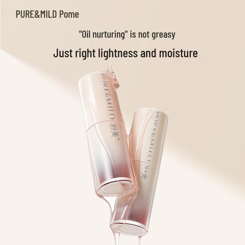 PURE&MILD Collagen Anti-Aging Lip Essence Oil