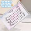 Nreain - Fox Eye Natural Cluster False Eyelashes