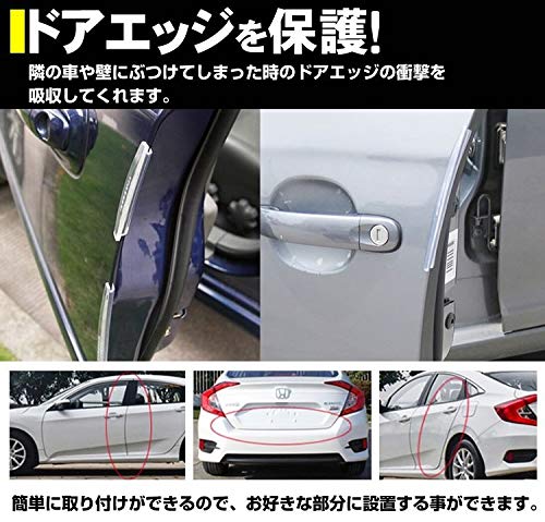 KOYOKOMA Car Door Edge Guard Universal Protector Protection Scratch Prevention