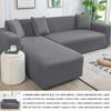 1/2/3/4 Seater Stretch Spandex Sofa Cover All Inclusive Couch Slipcovers Living Room Furniture Protector