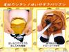 Butt Detective Headcover for Driver NHK Educational TV Licensed Product (460cc)