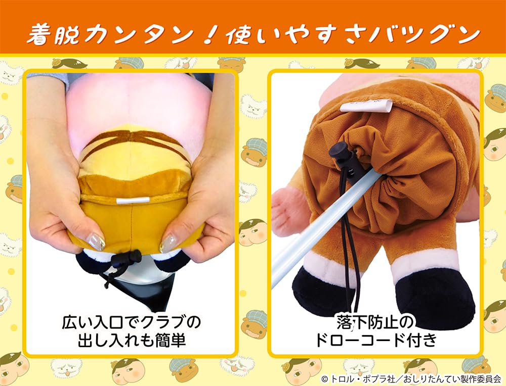 Butt Detective Headcover for Driver NHK Educational TV Licensed Product (460cc)