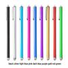 SMVP Metal Capacitive Stylus Pen