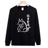 Men'S T-Shirt Trendy Casual Top Loose Round Neck Pullover Couple Print Long-Sleeved Shirt