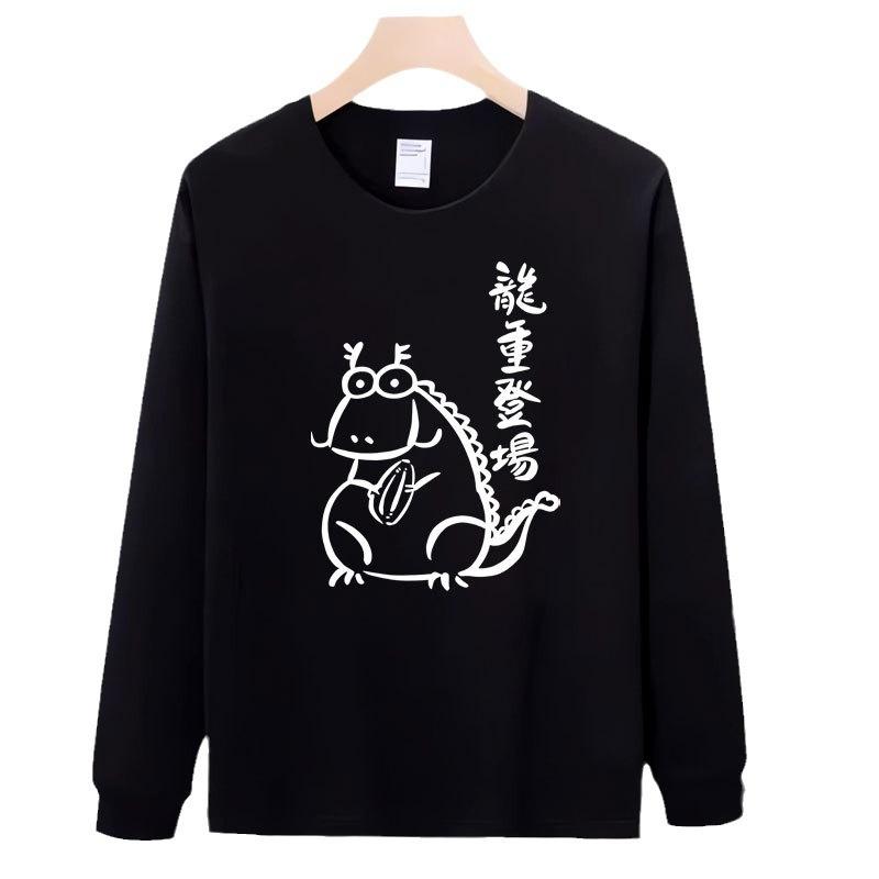 Men'S T-Shirt Trendy Casual Top Loose Round Neck Pullover Couple Print Long-Sleeved Shirt