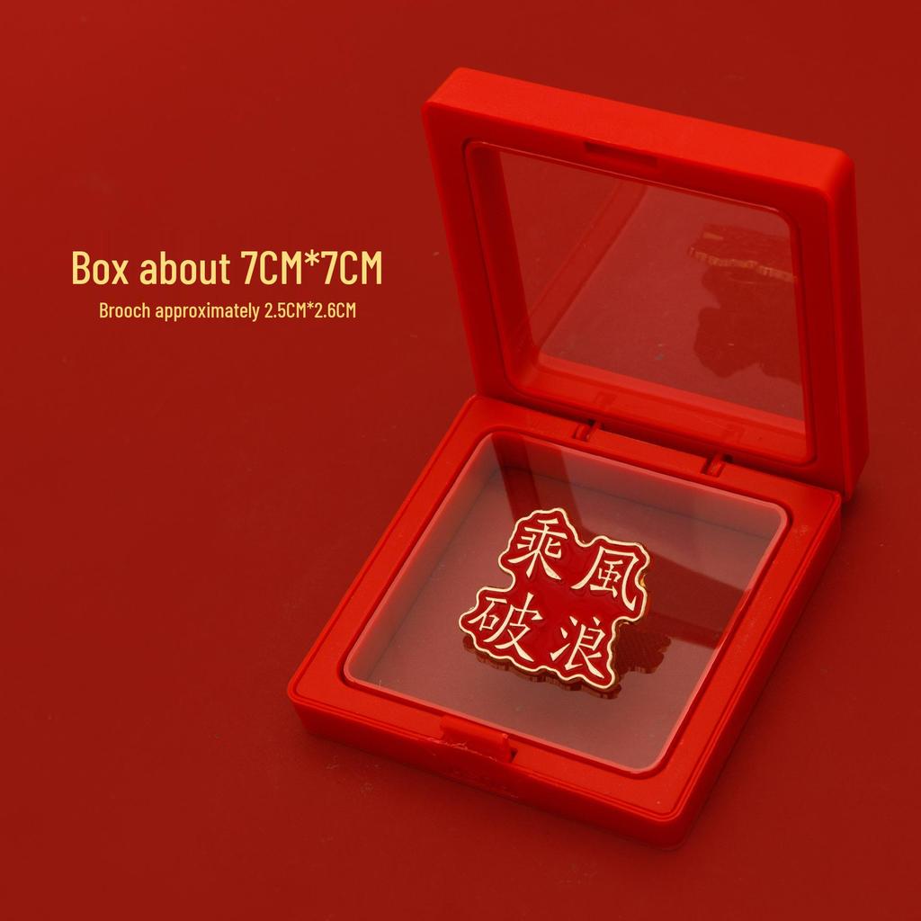 Success Gift Box: Motivational Brooch for Students - Pass Exams, Graduation, College & High School Entrance