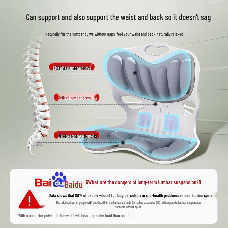 Ergonomic Lumbar Support Cushion