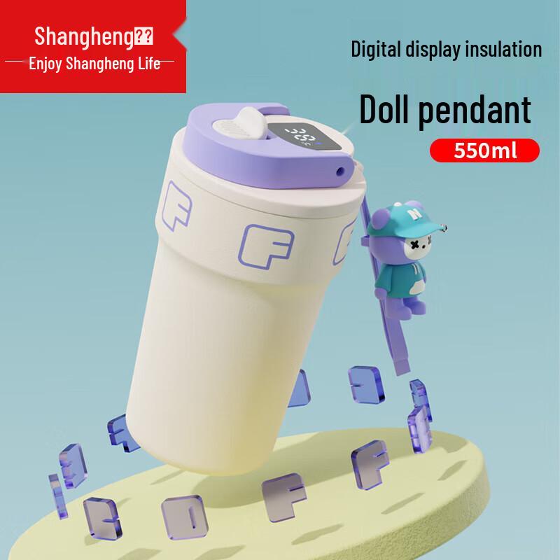 Shangheng Smart Digital Display Insulated Bottle