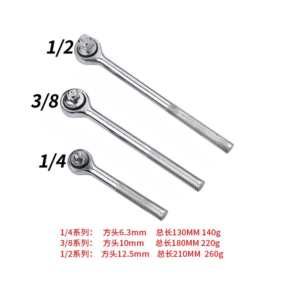 1/4 3/8 1/2 Torque Ratchet Wrench Quick Release Square Head Spanner Extendable Handle Wrench  Automotive Repair Tools
