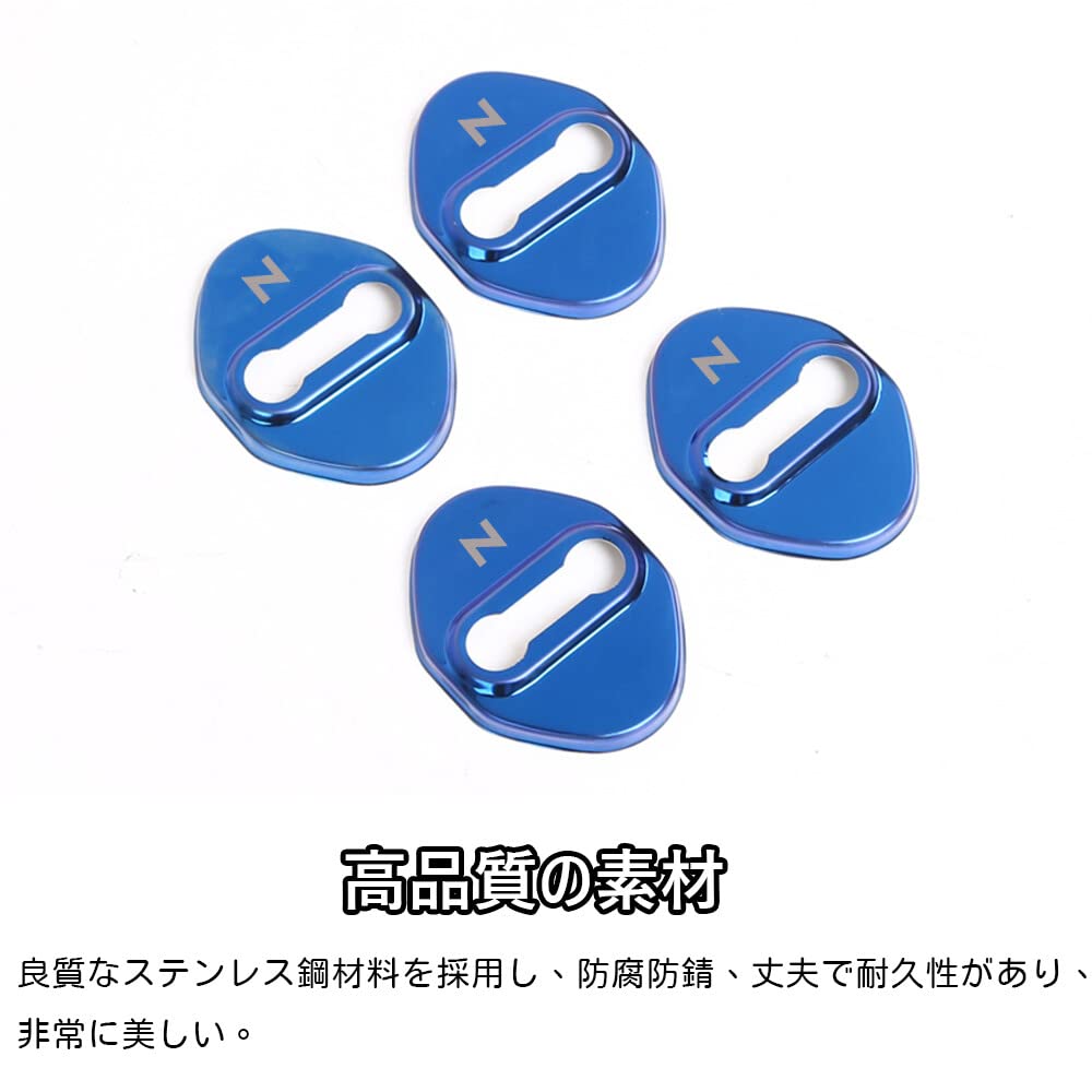 Kakash Honda Dedicated Stainless Steel Door Lock Cover Protective Buckle Cover Proof Latch