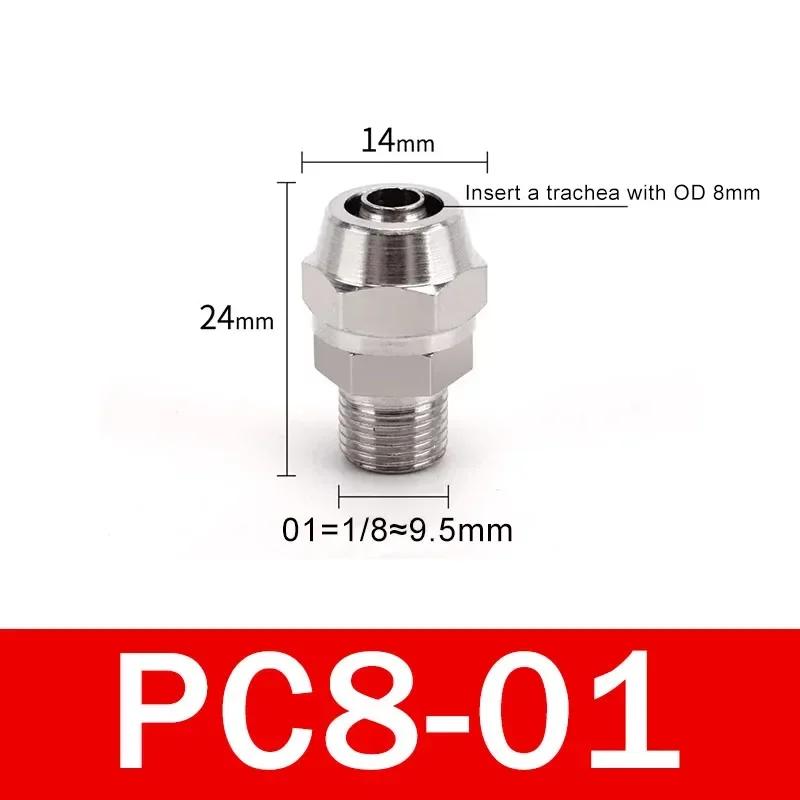 PC 4 6 8 10 12mm Pipe Tube to 1/8 1/4 3/8 1/2 trachea Quick screw connector copper pneumatic components Fast twist joint