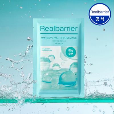 Real Barrier Waterly Hyaluronic Serum Mask 1 Sheet