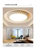 Modern Round LED Ceiling Light for Living Room, Dining Room, Bedroom, and Study