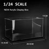 1/18 1/24 1/32 Transparent Acrylic Car Model Display Box Dust Cover Blind Box Dust-proof Diecast Storage Professional Storage