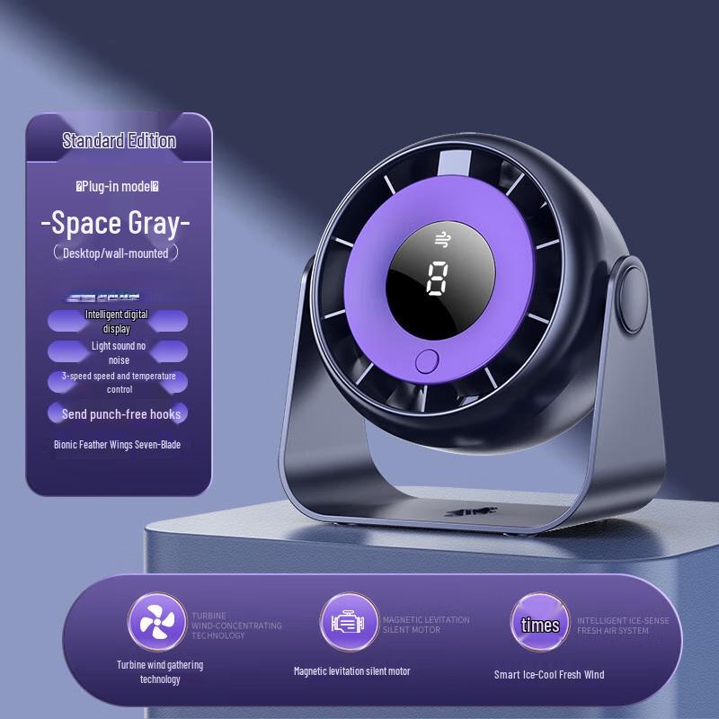 

Li Shen Quiet USB Desktop Fan with Digital Display