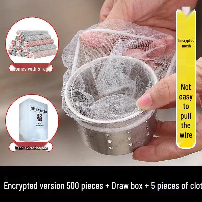 ZISIZ Kitchen Sink Strainer Bags