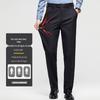 ROMON Men's Autumn/Winter Business Wool Blend Trousers