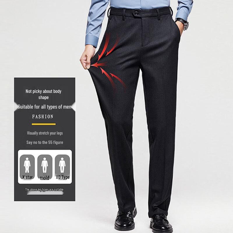 ROMON Men's Autumn/Winter Business Wool Blend Trousers