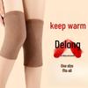 Yuanzu Derong Warm Knee Pads