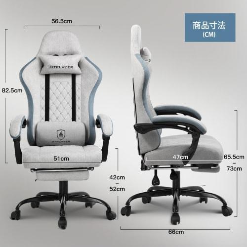 GTRACING Gaming Chair, Fabric Desk Chair with Ottoman, Ideal for Telework [Pocket Coils], Back Pain Relief, Sofa-Like Comfort, Non-Recycled Urethane,