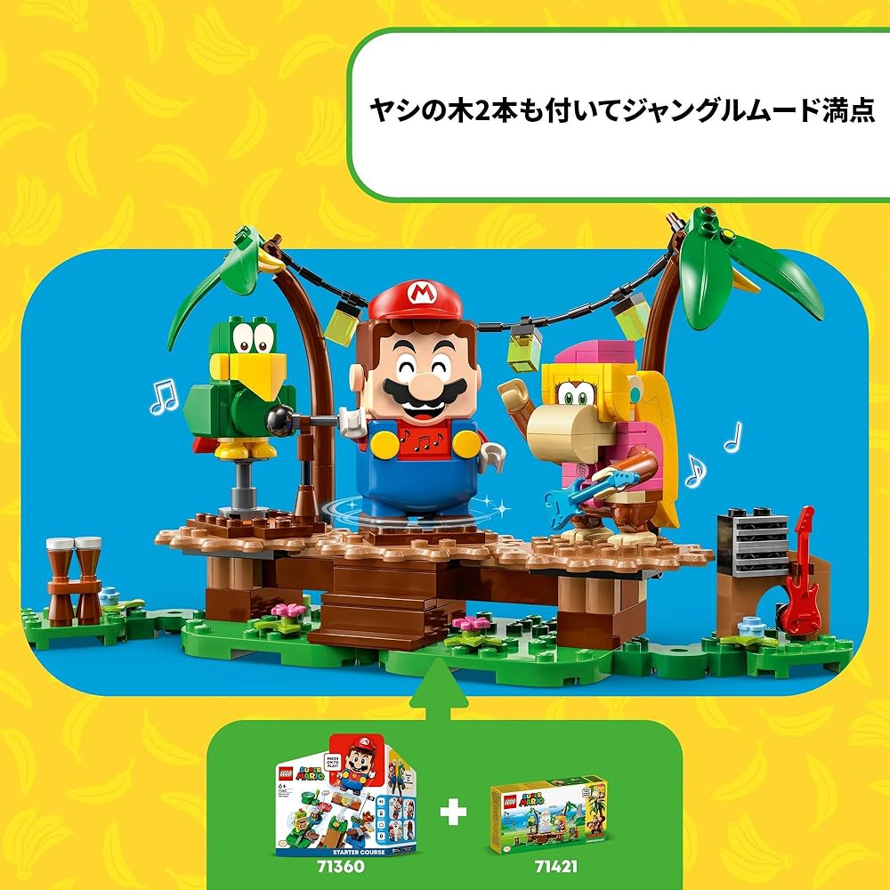 LEGO Super Mario Dixie Kong Jungle Live 71421 Building Blocks Toy Adventure Gift for Boys and Girls Age 7