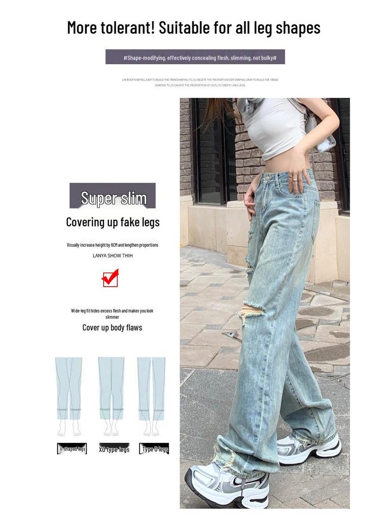 Women's 2024 High-Waisted Wide-Leg Ripped Jeans, Loose Slimming Floor-Length Summer Style