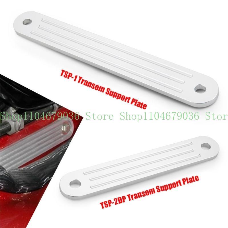652F TSP-1 TSP-2DP Marine Transom Support Plates Aluminum Transom Support Plate for Top Lower Bolt Holes Quick Assembly