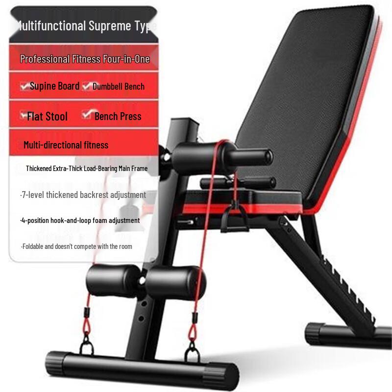Yimai Foldable Multifunctional Dumbbell Bench