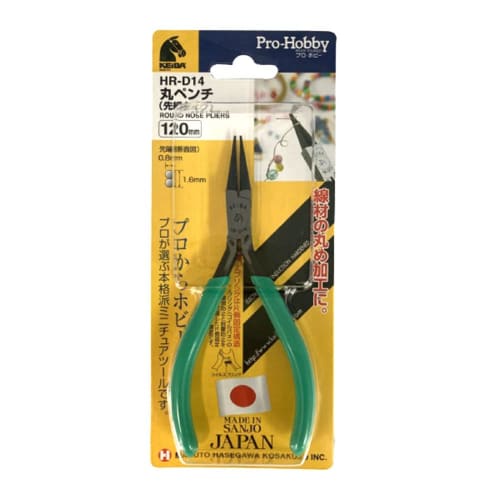 Maruto Hasegawa Kosakujo KEIBA Pro Hobby Round Pliers, Tapered Type, 120mm, HR-D14