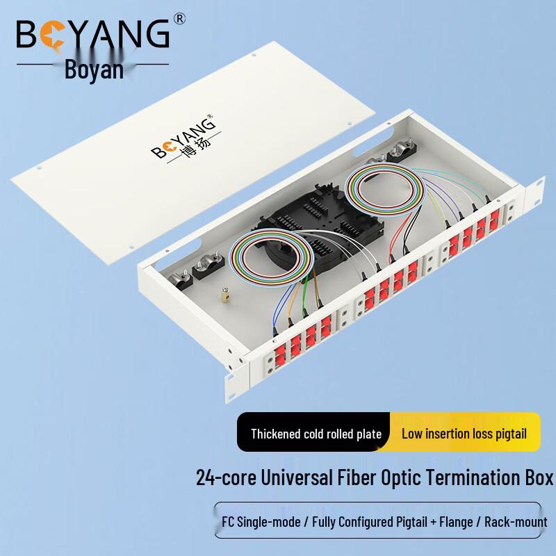 Boyang Fiber Optic Terminal Box