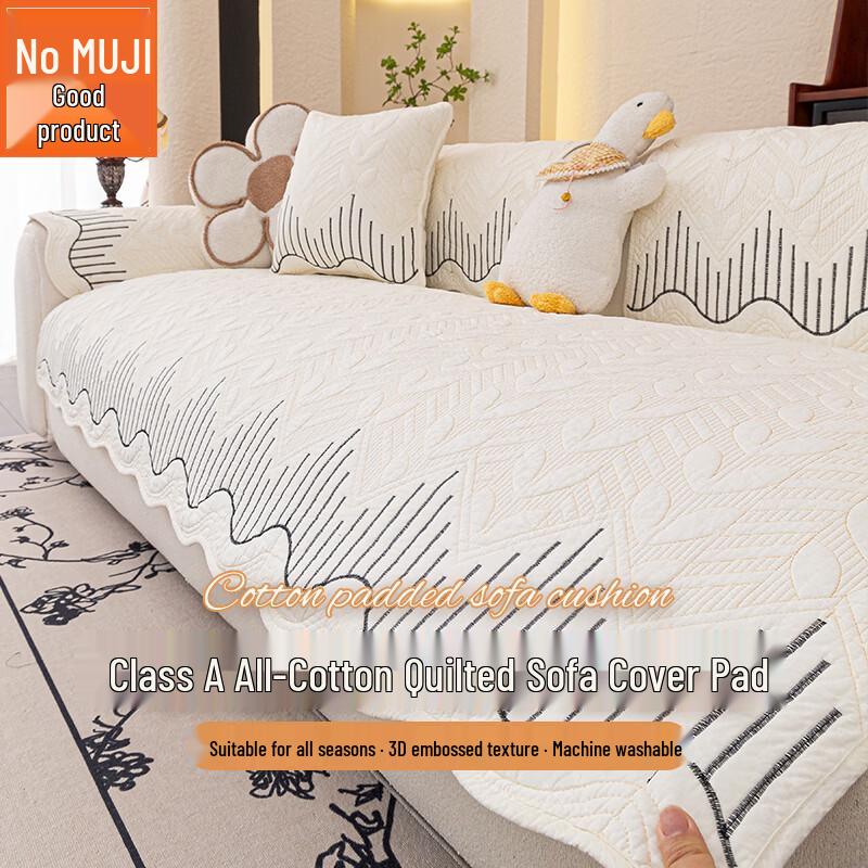 Muji-Style A-Class Pure Cotton Sofa & Armrest Cover 70x70cm
