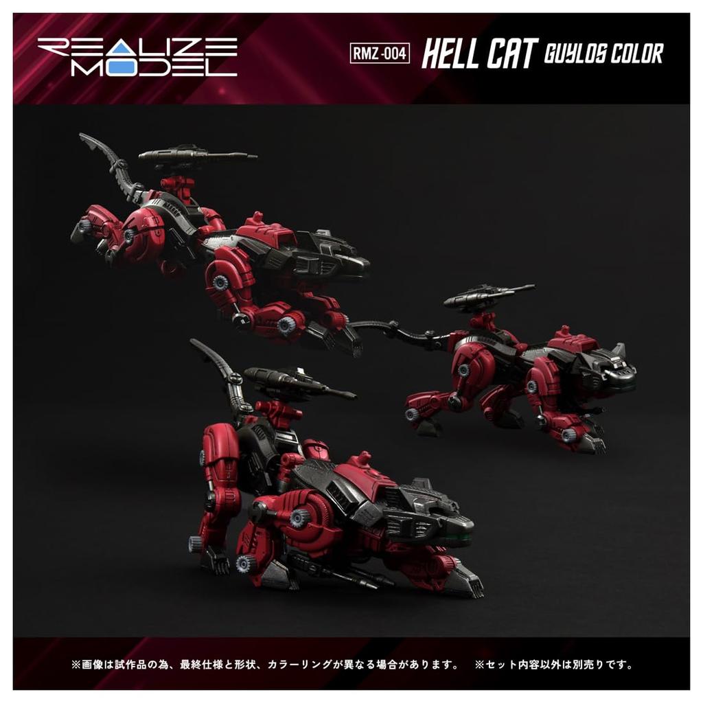 REALIZE MODEL Hellcat Guyros Color Plastic Kit T-SPARK RMZ-004 Pre-Colored