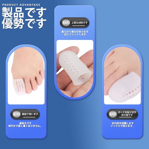 Silicone Toe Cots, Toe Caps, Protectors, Toe Protection Caps with Impact Gel, Toe and Nail Protection Caps, Big Toe Caps, Breathable, Washable, Fricti