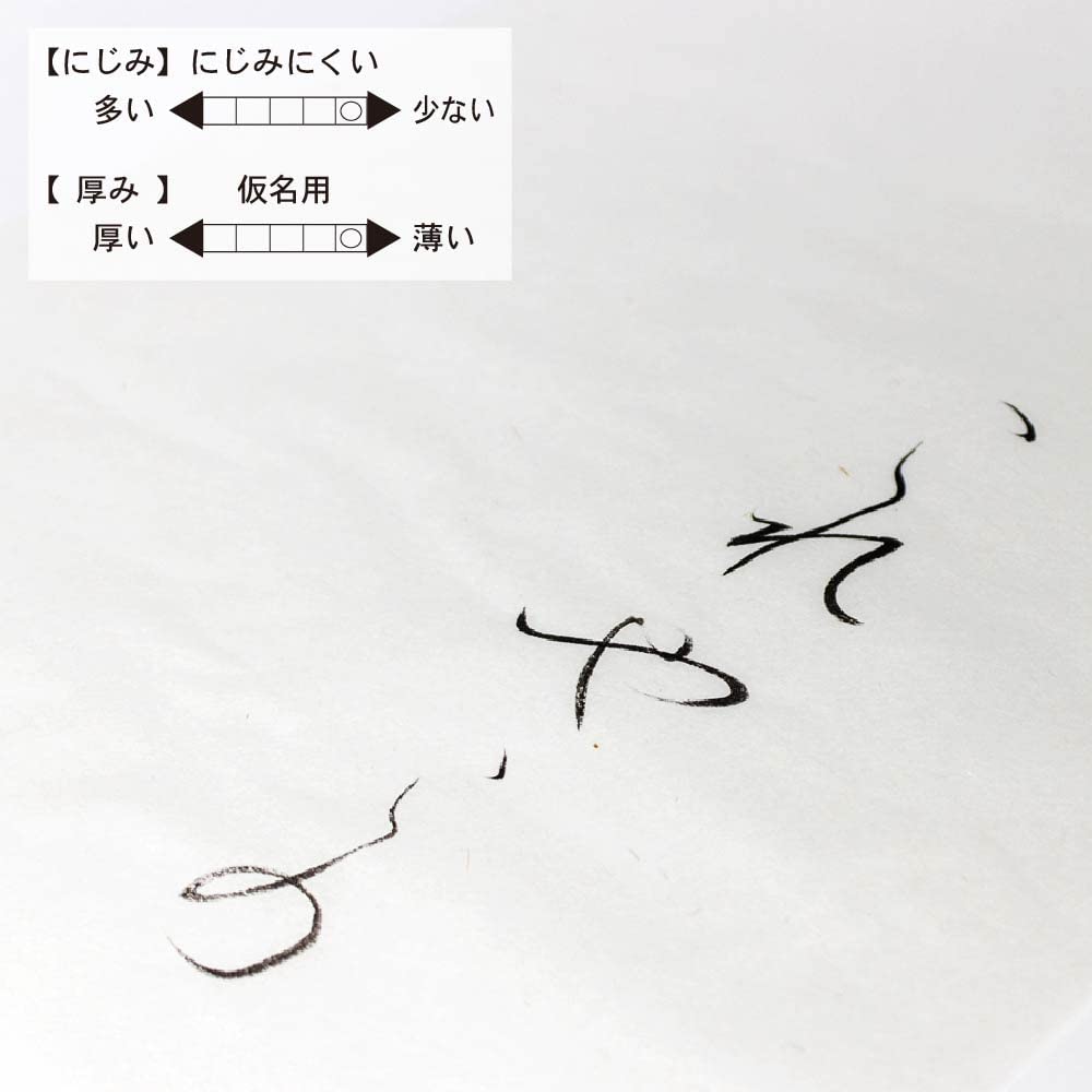 Akashiya Kana writing paper for 40 5 practice, Hanagoromo, sheets, bags, AO-40KH-5P