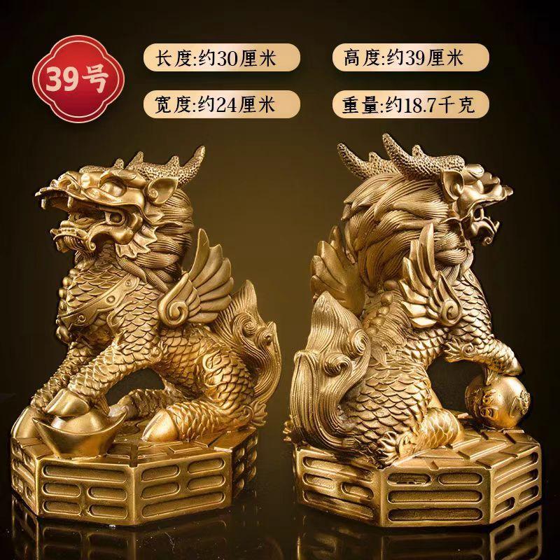 Pure Brass Male And Female Pair Ornaments Wealth Gathering Fortune Kirin Living Room Entrance Home Office Desk Decorations