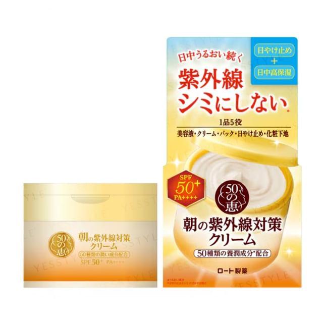 Rohto Mentholatum - 50 Megumi Anti-UV Cream SPF 50+ PA++++ 90g