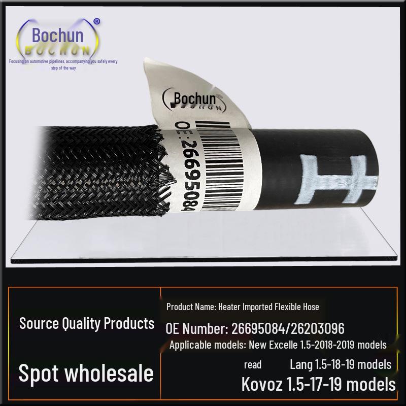 Buick Excelle GT/XT & Chevrolet Cavalier 1.5 Heater Inlet/Outlet Water Hoses
