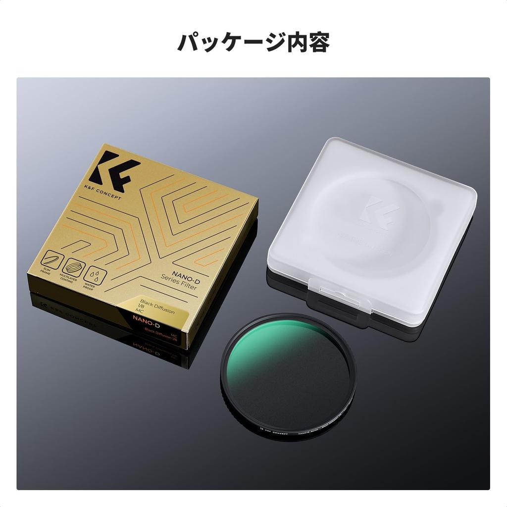 Filtru de ceață neagră Concept de 55 mm, efect delicat pentru reglarea contrastului, filtru de delimitare delicată, difuzie neagră, nano-acoperire cu 24 de straturi, design cu cadru subțire