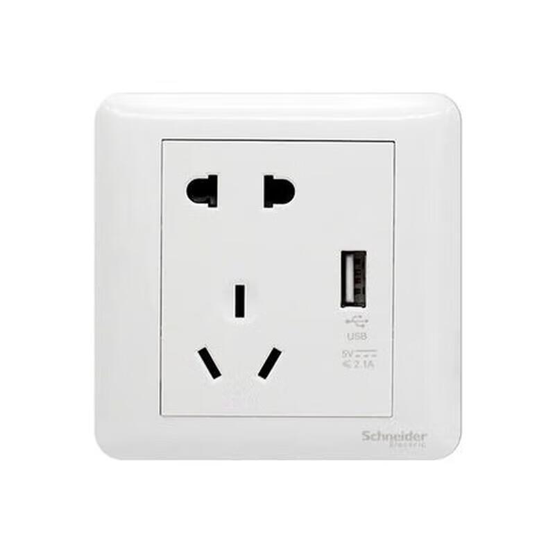 

SIBEISONG Hongyan Enclosed 2/3-Pin Power Socket CN plug (adapter included)