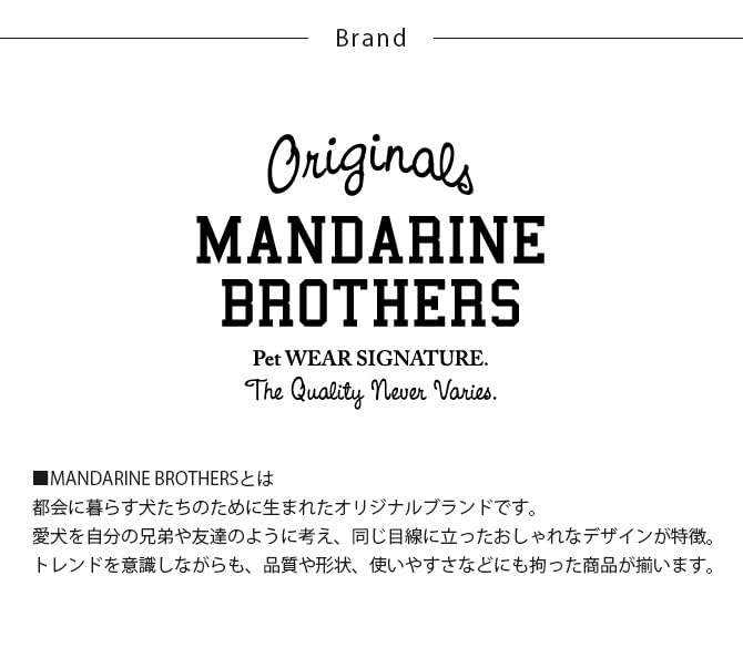 MANDARINE BROTHERS MB Sling Khaki M