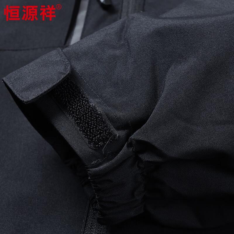 Heng Yuan Xiang Men's Versatile Hooded Jacket