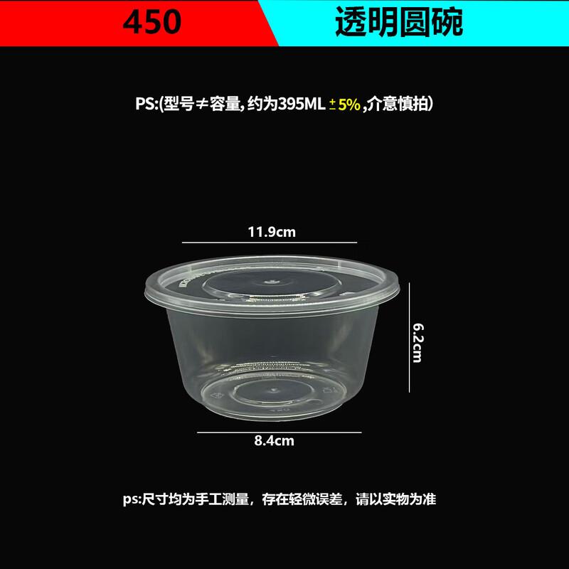 

Disposable Round Transparent Plastic Food Containers with Lids