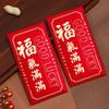 6pcs Blessing New Year Red Envelopes Chinese Style Lucky Money Packets  Wedding Birthday