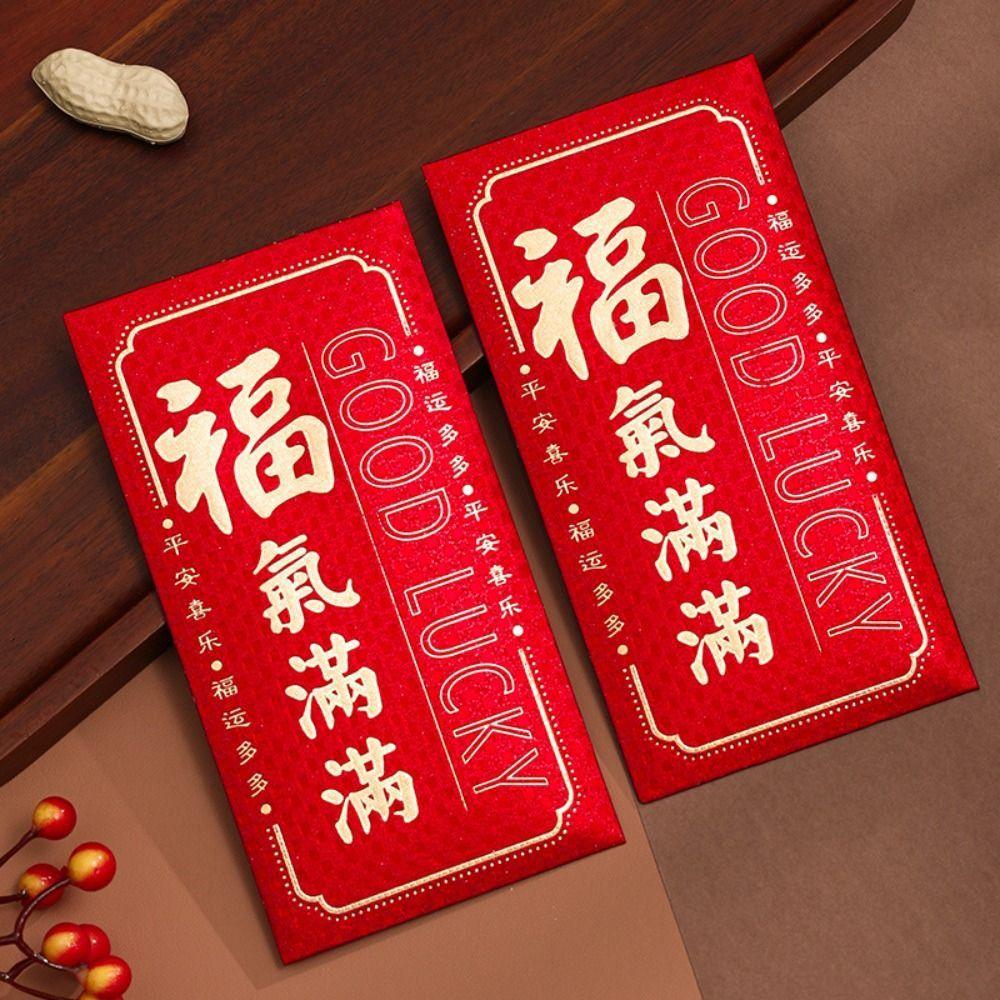6pcs Blessing New Year Red Envelopes Chinese Style Lucky Money Packets  Wedding Birthday