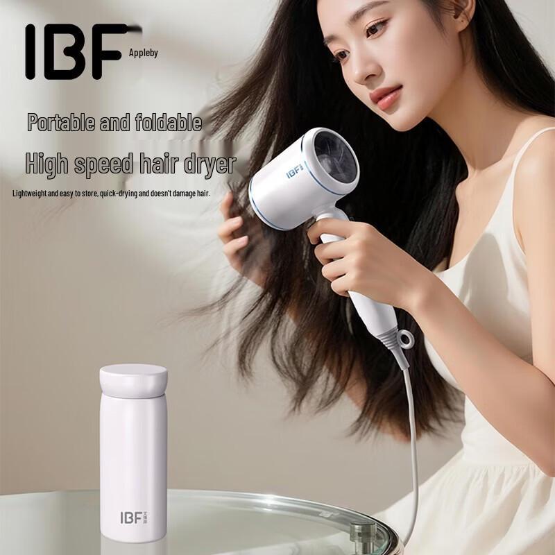 IBF Tianji Liuguang Portable Travel Set (Thermos & Hair Dryer)