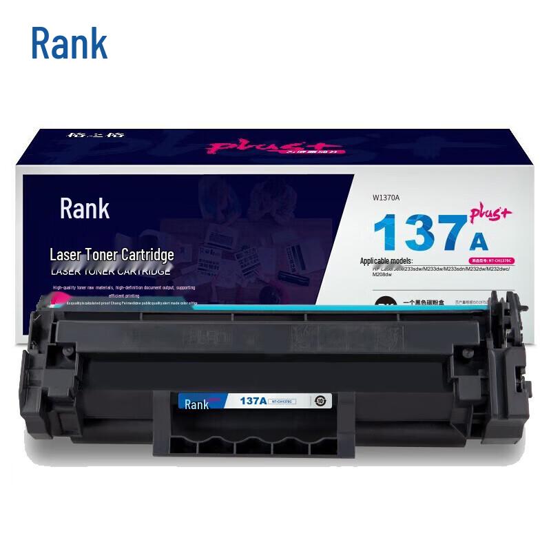 Gezhige W1370A Black Compatible Toner Cartridge