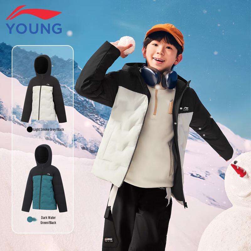 Li-Ning Children's Lightweight Down Jacket