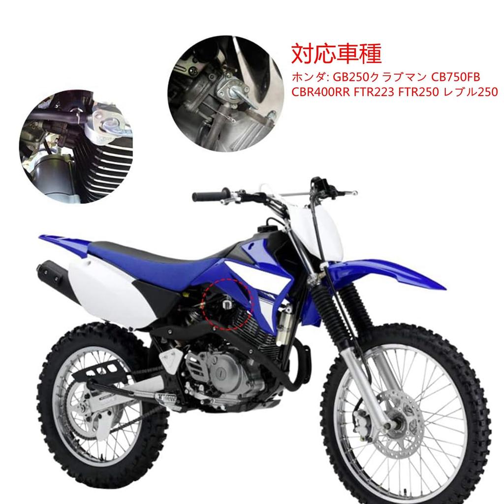 DGYACHOR GB250 Clubman CB750FB CBR400RR FTR223 FTR250 Fuel Cock Compatible Model Fuel Cock Fuel