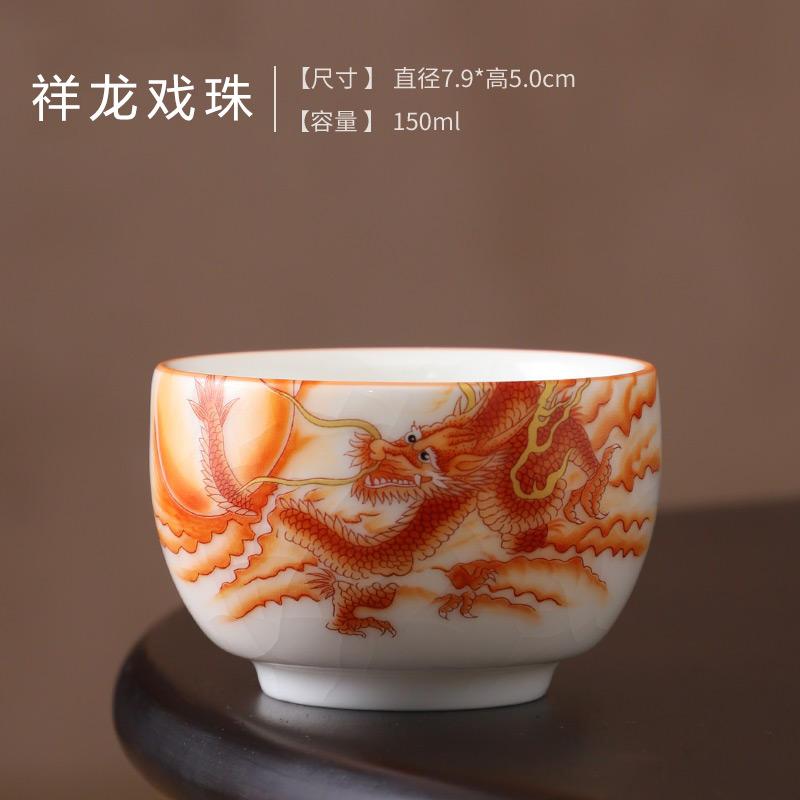 Janpanese Style Ceramic Teacup Handmade Portable Ceramic Tea Cup Household Exquisite Master Cup Tea Teaware Accessories New